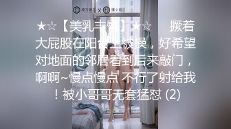 麻豆傳媒 MDX0251 極品嫩妹私約上門 玥可嵐