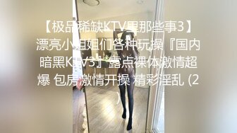 第一次用陌陌来北京出差骚女1