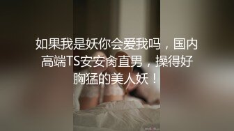 ✿白皙性感女神✿身材一级棒女神嫩模〖fitnessbaby〗“射在裡面”性感小骚货央求我把她射满，美乳丰臀极品反差