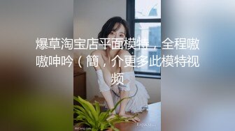 广州情侣(找炮友