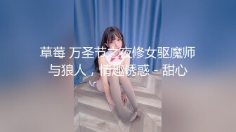 果冻传媒91制片厂 91KCM-021 变态继父给纯情女儿特别辅导