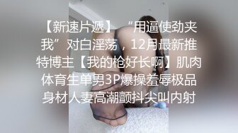 苗条身材少妇 晃动大奶呻吟娇喘非常诱人