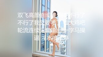 最新2024顶推！出道即巅峰新人露脸推特顶B王，人瘦奶大小魔女【蒂米】定制私拍，裸舞顶胯，道具紫薇无套啪啪内射