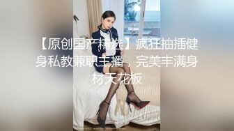 【震爆流出极品迷玩】最新真实迷玩公司女同事开口器 暴力翻 抽插各种玩弄 特写无套抽插小穴