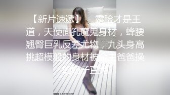 单位女厕全景偷拍 长裙高跟美女同事的肥美大鲍鱼