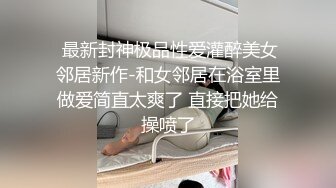 颜值区超美混血【短发妹】特写掰穴紫薇，太美了