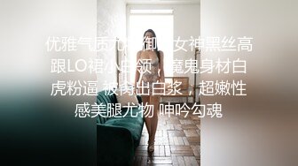 STP22346 星空传媒 XK8064 女朋友的秘密 浴室偷腥姘头竟是男友爸爸