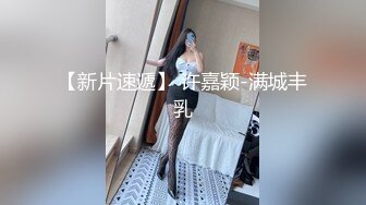 渴望被一群男人对着打飞机的肥臀性奴 在她家操她 高潮都不敢叫出声