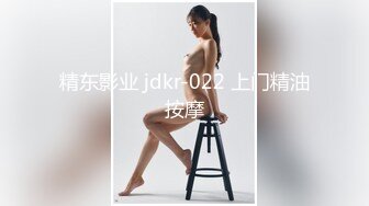 【原创国产精选】Top1 女主 - 极品170模特的身材可以封神了吧！！