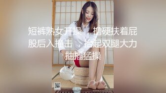  漂亮少妇上位骑乘全自动 身材不错 稀毛粉穴 被大肉棒操的白浆直流