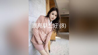  2023-02-28 AV-0055大像传媒之金髮女友竟邀外送茶一起3P