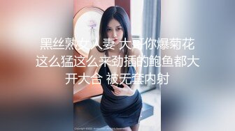 出道即巅峰新人露脸推特顶B王，人瘦奶大小魔女【蒂米】定制私拍，裸舞顶胯，道具紫薇无套啪啪内射 (2)