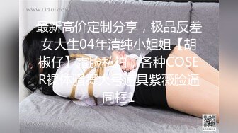 极品美乳大奶妹,又白又大的大白天谁不喜欢,自己抓Q弹无比