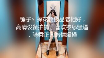 《叔嫂乱伦》趁家里没人强上还在步入期的嫂子逼毛好少好肥