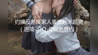   年轻小哥哥遇到这样妖娆高挑女友站着相互自慰抠逼打飞机，椅子上做爱啪啪