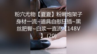 萝莉少女极品白虎顶级超美尤物『芋圆呀呀』最新定制私拍 上下粉嫩一线天超极品身材肤白大长腿  (2)