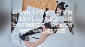 国产麻豆AV MDX MDX0128 乱伦性爱马拉松 苏娅