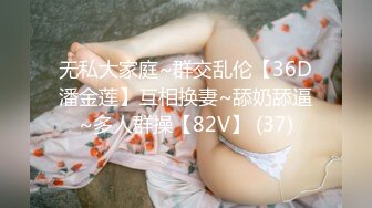 风骚熟女群拍【小M找主人】约炮粉丝 两个风骚姐妹花一块疯狂4P (13)