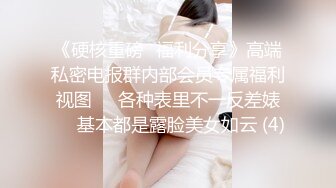 帮臭哥哥洗香香再啪啪 这身材真是极品 细腰蜜臀 一对豪乳饱满 白虎鲍鱼超嫩 被无套输出