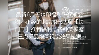 超顶极品窈窕身材网红美少女线下约炮视频流出 口塞捆绑调教顶级反差尤物