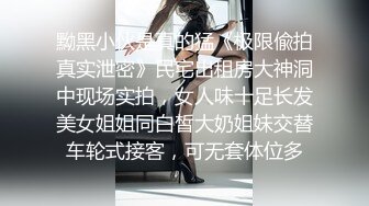 麻豆女郎嬌羞開唱！直擊女神秦可欣嗨到飆高音！？ 愛上跳蛋的感覺？女神艾秋 最真實的觸電反應！