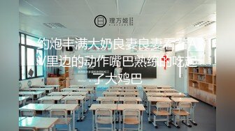 年轻人就爱玩刺激～青春正盛的妹子和男友大玩车震