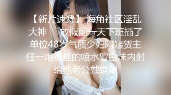 激情后入隔壁公司短发少妇，极品身材皮肤白皙