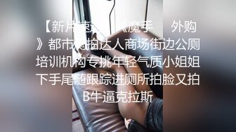 大胸已婚男在外偷汉子,公逼被两根鸡巴双龙进出,骚货玩得真大,吐着舌头吞精骚得不像话