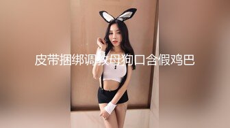 相貌清纯可人完全看不出已为人母的美少妇，带指套自慰抠穴特写私处十分粉嫩