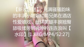 国产麻豆AV MD MD0090 女优狂欢跨年派对 女神勾引派对激干 激射AV篇 秦可欣