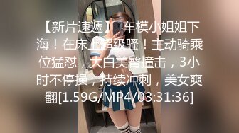 028窗前后入