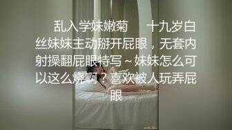 【网曝门事件】某公司年终酒会黑丝女职员醉酒被两高管潜规则性爱视频流出