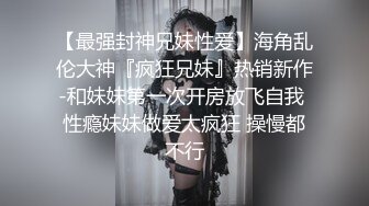 之前发过预热版，这个是完整版，蒙眼换人强推内射流精都有特写