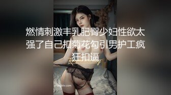 跟女朋友做爱不过瘾 叫上她的闺蜜玩3P