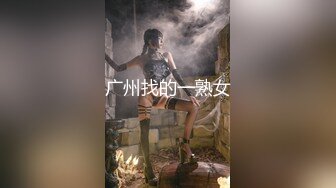 皇家华人 RAS-0308 变脸师与好久不见的青梅竹马的恋人重逢激情SEX 