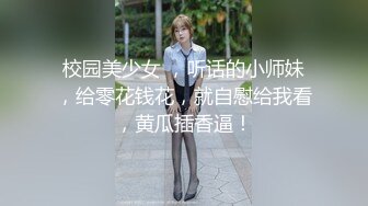 白丝伪娘 啊啊受不了快停下来 马上要出来了 龟头责啊 哪里有用脚还龟头责的啊惨无人道 欺负啊 又钓小男娘上钩了