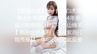 自录无水印 【会所技师】丰满熟妇黑丝足交打飞机后入打炮5月5-10【17V】 (14)