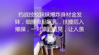 TP绿上衣黑热裤雪白细长腿女神嘘嘘