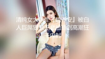 【新片速遞】  千喜传媒 QX002 调教面试欲女技师 李允熙【水印】