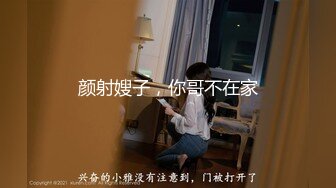 被儿子吸取乳汁的继母