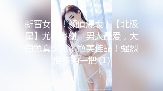 新女友 无套