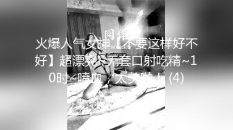 【新片速遞】  【极品稀缺❤️火爆重口】深度强操4P深喉快速爆插 最后把女主干到把呕吐物喷了一身 无节操啪啪一顿操 高清1080P原版 