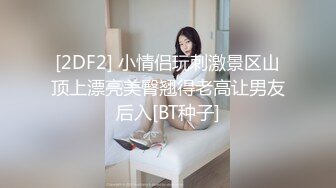 王炸！全网最粉逼，名器，馒头逼一线天白虎【清凉一夏】JK学生妹，扣到狂喷水，青涩腼腆又有点儿 (1)