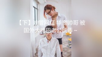 《姐弟乱伦》我的女神彻底堕落在我的怀里了-2