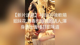 上海极品身材少妇