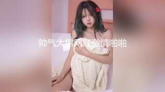 后入性感小学妹❤️学妹太会撩，直接后入猛操满足她，精致小仙女D奶爆乳反差身材，乖乖翘起小屁屁迎接大肉棒冲刺