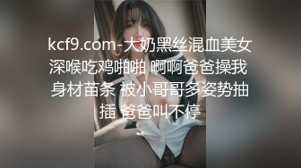 【新片速遞】近日刚播身材好到爆炸美妞 ，解开内衣两个大奶蹦出来 ，丰乳肥臀一线馒头逼 ，简直完美，单腿网袜热舞 ，翘起屁股抖臀[1.9G/MP4/02:40:23]