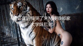 ☆★『可爱00后小母狗』★☆❤️反差小学妹 小屁股带上狐狸尾巴 被爸爸肏的流了好多水水，小穴都被干肿了 白白嫩嫩的萝莉嗲声嗲气