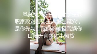 【新片速遞】吃精 谢谢爸爸赏赐的精液 好吃吗 嗯精液味真好吃 无套爆操小粉穴拔枪射在甜点 吃的真香 一滴不剩 