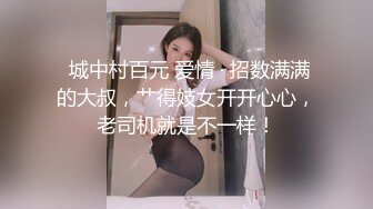 明星气质高颜值外围女约会有钱老板身材高挑奶大臀肥主动热情娇滴滴的呻吟声听的人心痒痒各种姿势狠肏